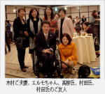 パーティー