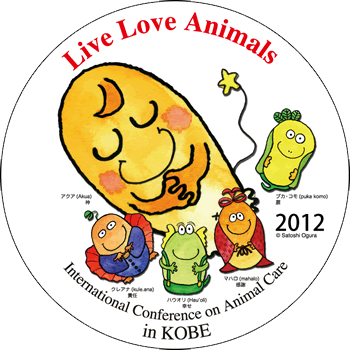all_Character2012_350