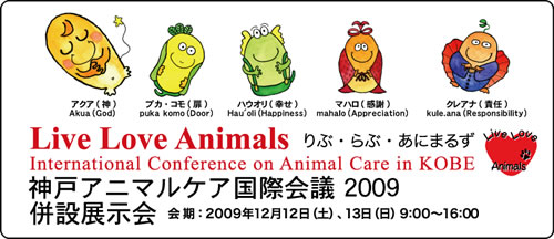 animalcare_title09
