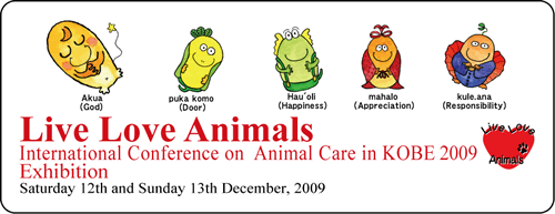 animalcare_title09e_ex
