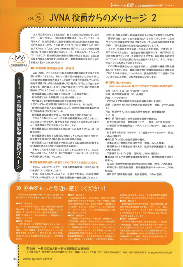 as1