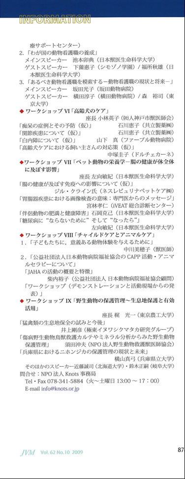 jvm62_102
