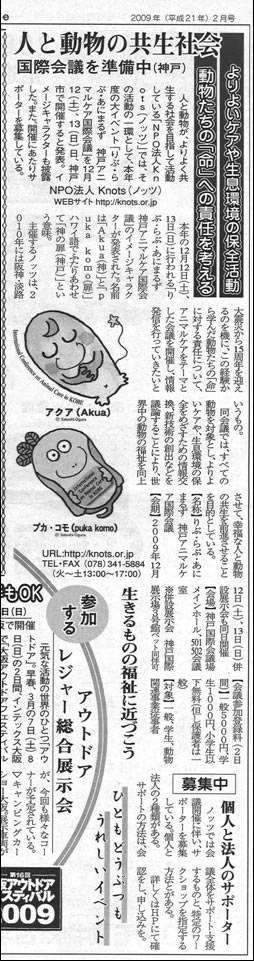 pet_life0902