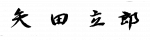 sign-yada