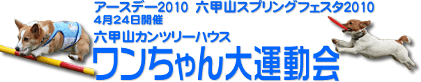 20100424_t
