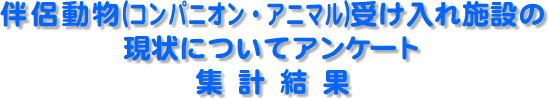 institution_t