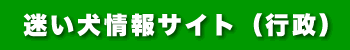 mayoiinu_t