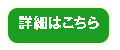 syosai