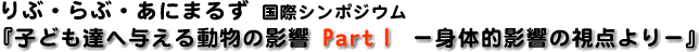 part1t1