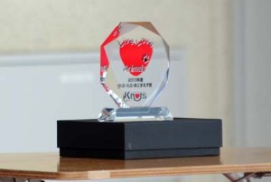 award2013_tate