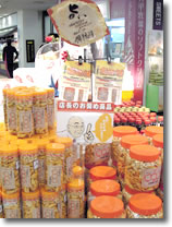 山田錦使用　揚柿種