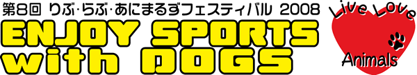 Enjoy Sports with DOGS ^Cg