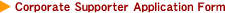 Corporate Supporter Application Form