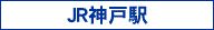 JR_ˉw