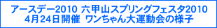 424J ^̗lq