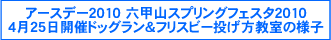 425J hbOtXr[̗lq